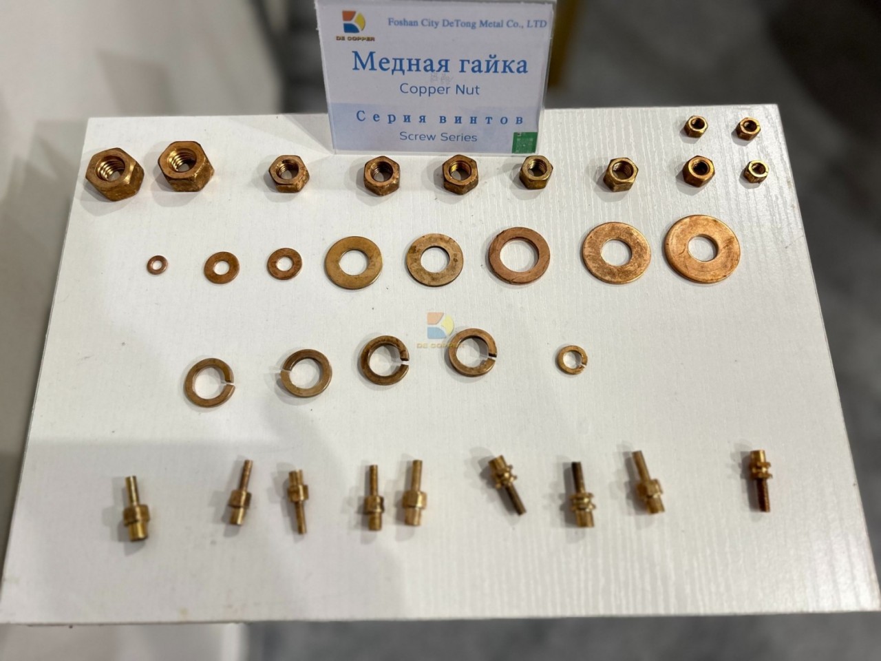 Materiales de cobre bronce en METALOOBRABOTKA